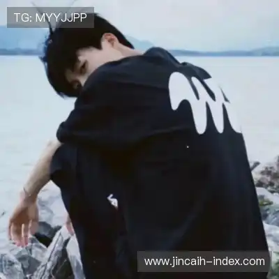 莫青
